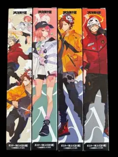 2025年最新】ポスターの人気アイテム - メルカリ