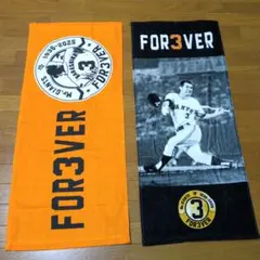 2026年最新】長嶋茂雄 タオルの人気アイテム - メルカリ