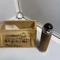 万華鏡　カレイドスコープ　デザイナー籾山啓三　作　水晶　7番