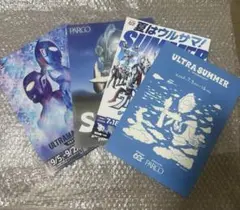 ウルトラマンフェスティバル98」開催告知用B5サイズチラシ（非売品