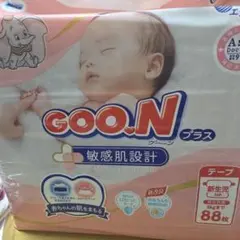 全サイズ有】エリエール GOO.Nプラス Sサイズ テープ 62枚×8パック
