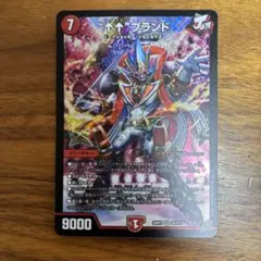 “アゲアゲ”ブランド デュエルマスターズ