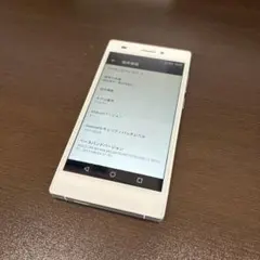 【連休値引】フリーテル 雅 SIMフリー FREETEL FTJ152C