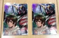 バナージ リソース ２枚 【GUMDAM CARD GAME】