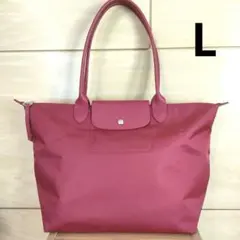 廃盤 美品 LONGCHAMP プリアージュネオ　トートバッグ L 肩掛け 赤
