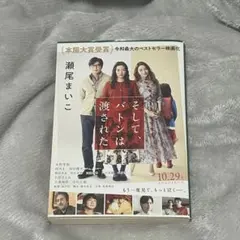 Item thumbnail for item 220332f3-2e68-4cc2-8fe1-787608cd185d