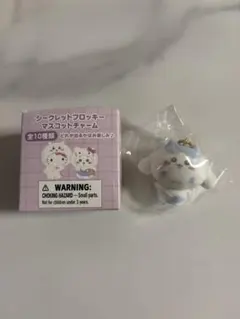 ちいかわ サンリオ シナモロール✖️ハチワレ フロッキー マスコットチャーム