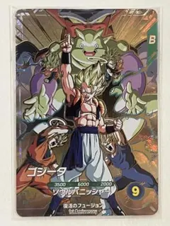 ドラゴンボール スーパーダイバーズ SDV7-062 ゴジータ GDR パラレル