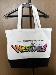 WEST. 『LIVE TOUR 2018 WESTival』トートバッグ