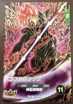 Item thumbnail for item 80a70411-8548-43d2-a5c4-f0082731a1af