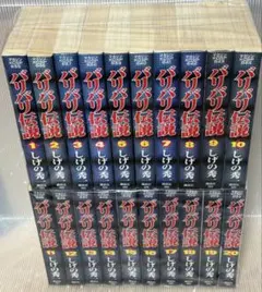 2025年最新】バリバリ伝説 全巻 ワイドの人気アイテム - メルカリ