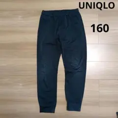 UNIQLOユニクロ ウルトラストレッチアクティブジョガーパンツ　薄手　160