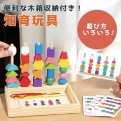 木製 知育玩具 積み木 ブロック モンテッソーリ プレゼント 3歳以上 幼児