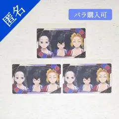 鬼滅の刃 柱稽古編 トレーディングクリアカード 雛鶴&まきを&須磨 セット