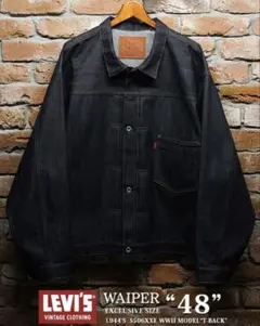 ジャケット・アウター Levi's VINTAGE CLOTHING S506XXE 48 LEVI'S VINTAGE CLOTHING S506XX 大戦 サイズ48 - メルカリ