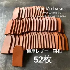 むく様 リクエスト 2点 まとめ商品