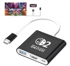 3in1多機能 Switch 2ドック　スイッチ 2 ドック テレビ接続出力