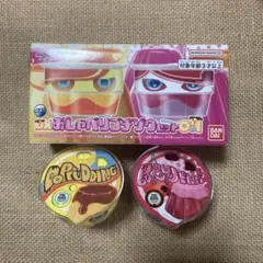 DX おしゃべりゴチゾウ セット 07