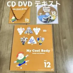 【廃盤】英語教材　グレーブシード Unit 22➕CD➕ Reader 廃盤】英語教材 グレーブシード Unit 22➕CD➕ Reader - メルカリ
