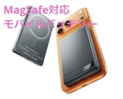 MagSafe モバイルバッテリー 急速充電 LCD残量表示付