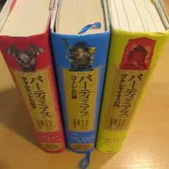 アサゴハン様 リクエスト 2点 まとめ商品