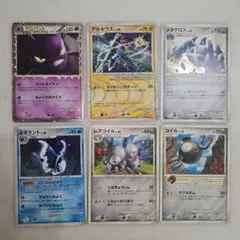 ポケモンカード ドラゴンセレクション4枚セット（ラティアス