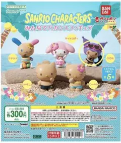 【新品未使用】サンリオキャラクターズ みんなでバカンスフィギュア クロミ