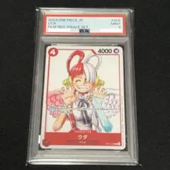 最安値　ウタ　OP01 005 FILM RED 入場者プレゼント PSA9