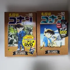名探偵コナン 86 限定版 アニメDVD付きb6 | Mercari