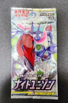 Safarii様 リクエスト 2点 まとめ商品