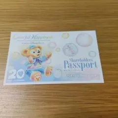 ［使用済］オリエンタルランド　株主優待券　2025年ダッフィー