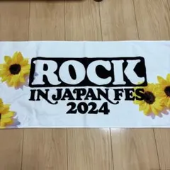 2025年最新】ROCK in japan 2024 タオルの人気アイテム - メルカリ