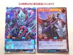 邪悪なる魔族ゼラ オーバーラッシュレア ゼラの放浪者 ウルトラレア おまけ付き