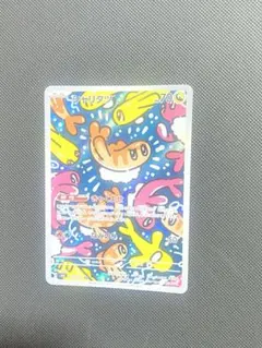 ポケカ シャリタツ AR 112/101 HP70 きゃくよせ なみのり 1枚