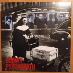 BOOWYバンドスコア PSYCHOPATH（サイコパス） 未使用品 - メルカリ