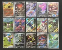 た*け様 ブラックボルト　ホワイトフレア　AR 15枚　まとめ売り　ミジュマル