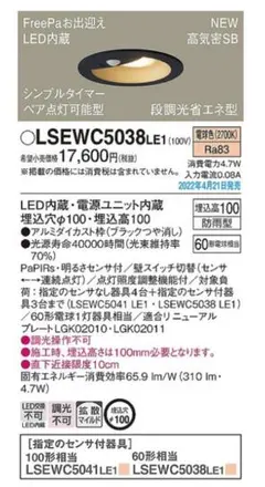 Item thumbnail for item 1ab694e5-fcf0-4299-8038-46dfeae5ab10