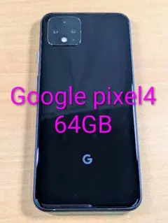 ジャンク品 スマートフォン本体