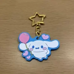 シナモロール キーホルダー