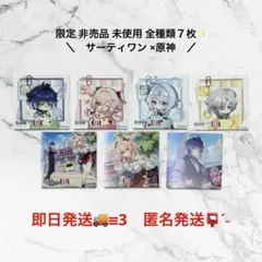 前半コースター コンプリート17枚セット いぬぼくカフェ 藤原ここあ