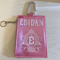 EBiDAN ソイヤ 超特急 トレカポーチ
