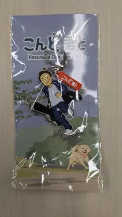 2026年最新】小田和正キーホルダーの人気アイテム - メルカリ