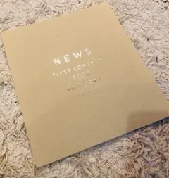 NEWS ファーストコンサート2007 パンフレット