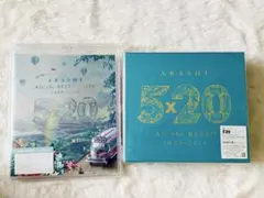 新品5×20 All the BEST!! 1999-2019 初回限定盤1＆2 Amazon.co.jp: 5×20 All the BEST!! 1999-2019 (初回限定盤2) (4CD+