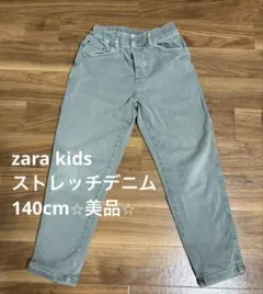 zara kidsストレッチデニム　140cm