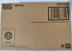 METAL ROBOT魂 ストライクフリーダムガンダム弐式 初音ミク Ver.