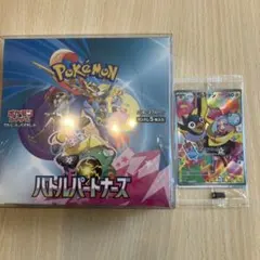 バトルパートナーズ　1BOX シュリンク付　ケース付　ナンジャモのカイデンAR