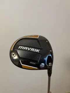 MAVRIK MAX ドライバー 10.5度 マーべリック マックスのサムネイル