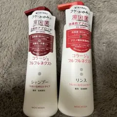 プロフ必読！❥❥yunanan★彡様専用出品⭐︎コラージュ フルフル2本セット