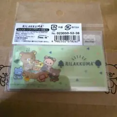 Rilakkuma マイナンバーカードクリアケース 6枚入り②